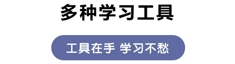 莱特德语背单词软件下载