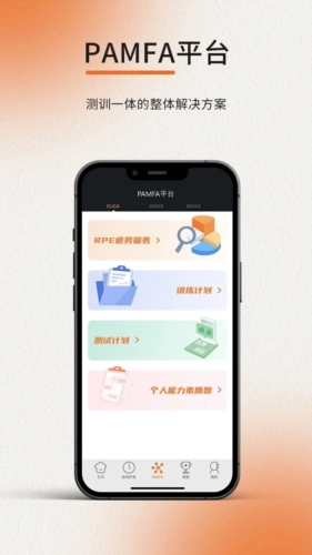ELIGA安装包下载