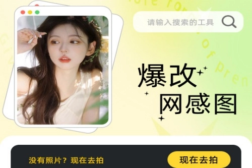 蓝龙美化包正版软件下载