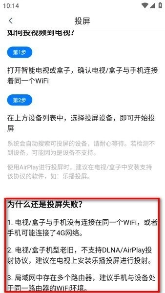 777电视免费影视大全