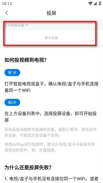 777电视免费影视大全