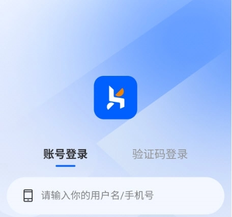 酷柚易汛ERP安卓版最新下载