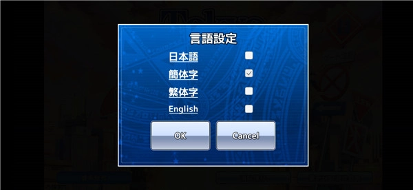 游戏攻略截图1