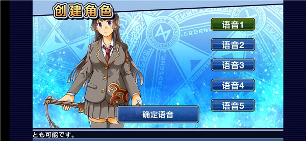 游戏攻略截图3