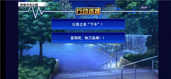 游戏攻略截图5