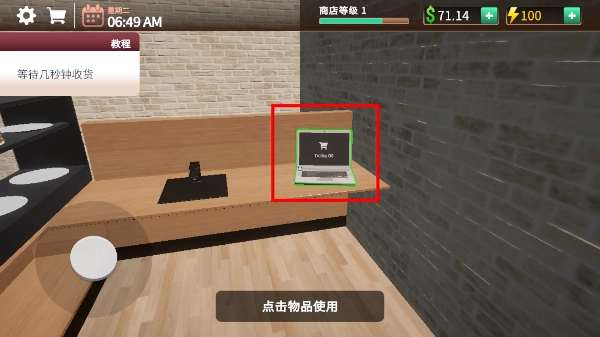 咖啡店模拟器中文版安卓下载