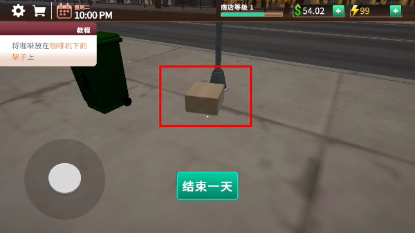 咖啡店模拟器免广告单机版下载