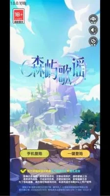 森屿歌谣(治愈系塔防游戏)安卓版最新下载