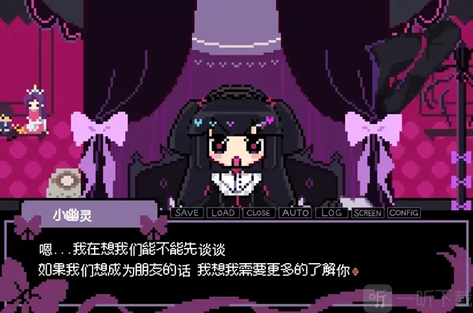 晚安,索菲亚最新安卓版安装下载