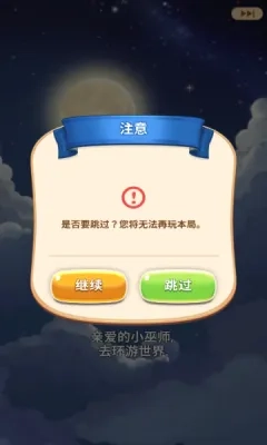 完美消方块(三消闯关小游戏)安卓版安装包下载