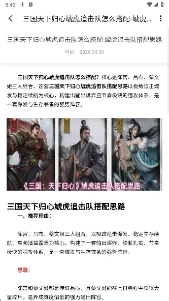 嗨游社最新安卓版游戏下载