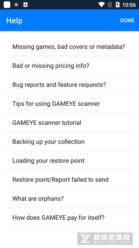 GAMEYE游戏盒子最新手机版安装下载
