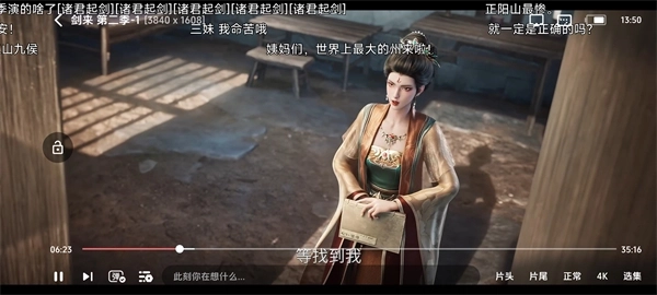 漫闪动漫
