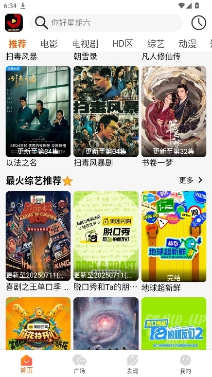 金牌影视