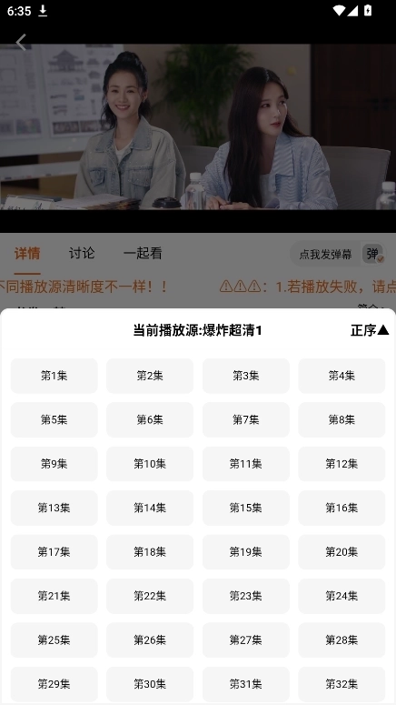 金牌影视