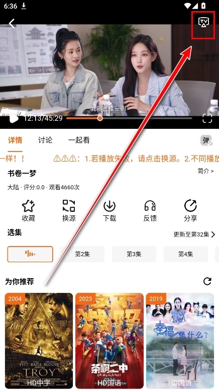 金牌影视