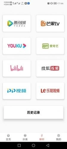 影视猫正版