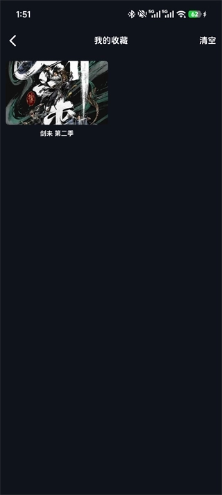 漫闪动漫