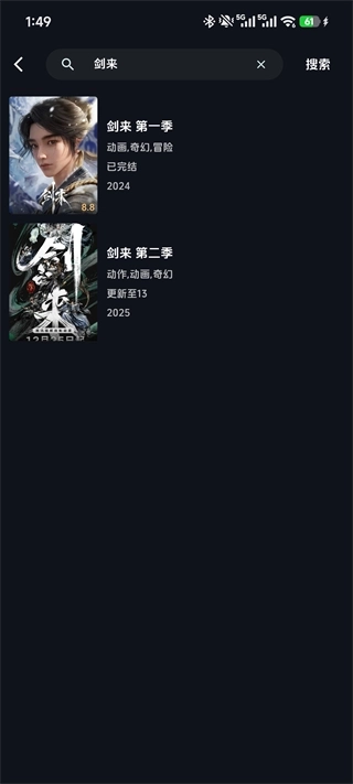漫闪动漫