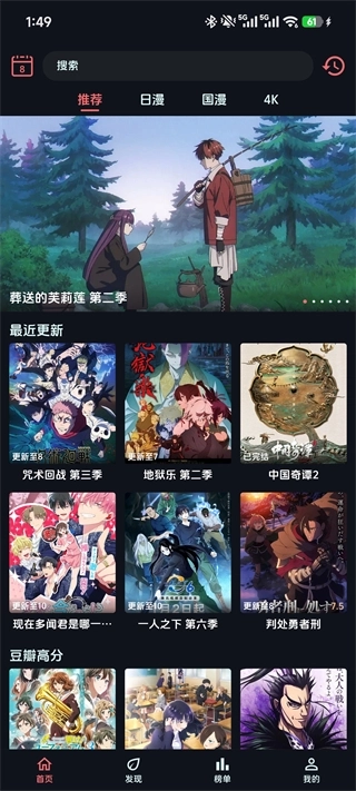 漫闪动漫