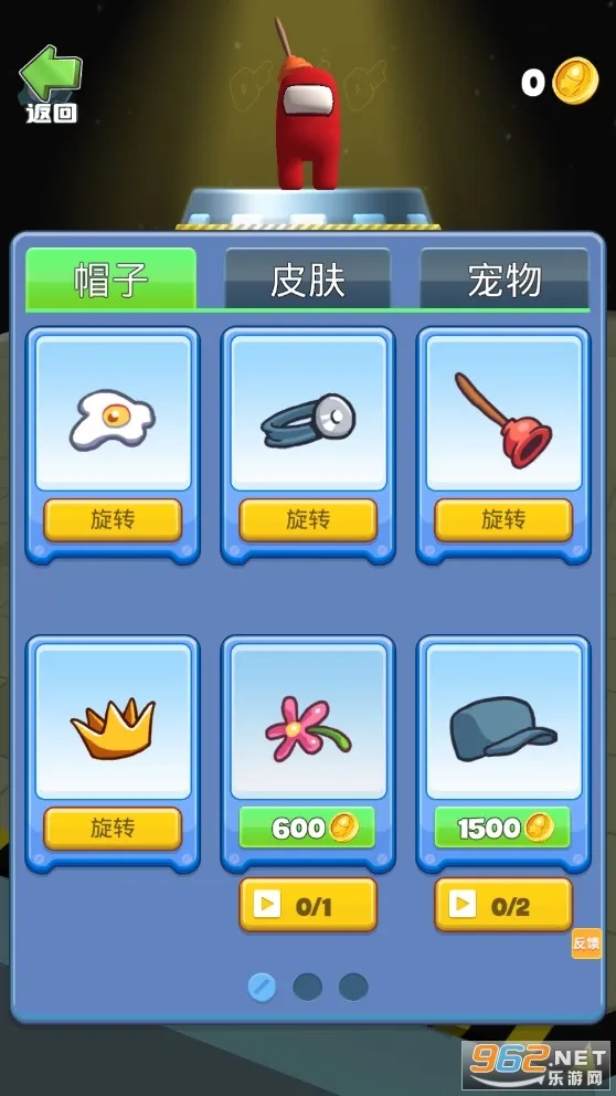 卧底太空杀(太空狼人杀游戏)安卓版手机下载