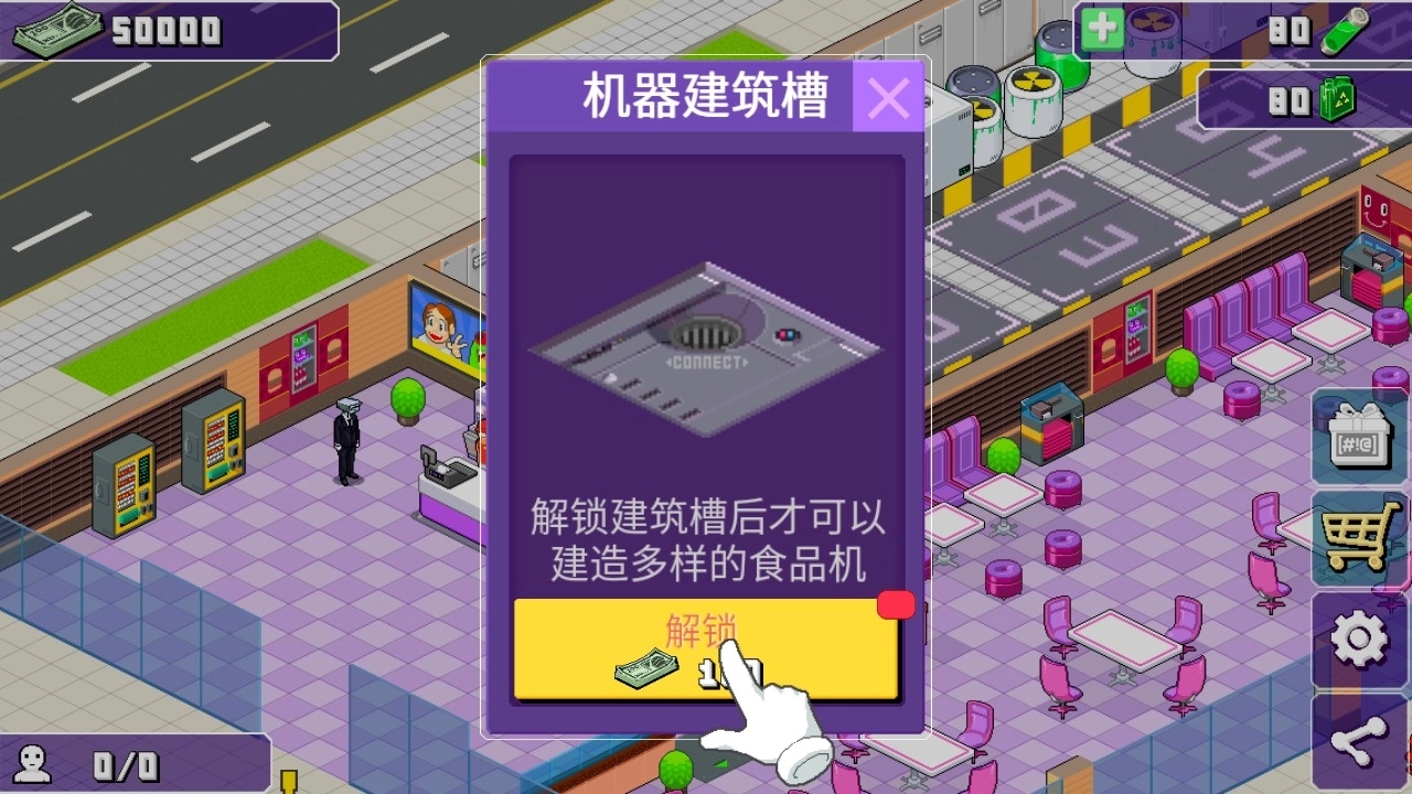 大家饿餐厅官方版