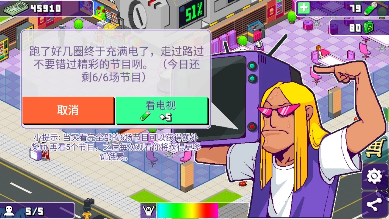 大家饿餐厅官方版