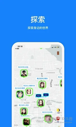 火星聊天(亲密社交平台)免费版安装下载