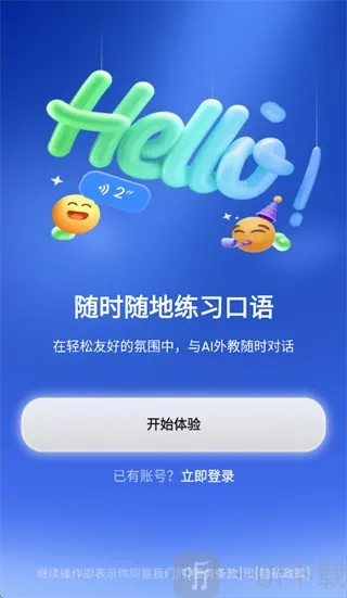 TalkFlow(英语口语学习工具)安卓版软件下载
