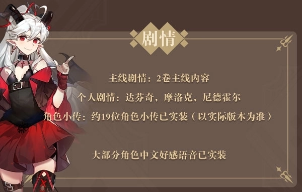 非日常邂逅物语汉化版