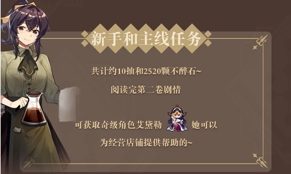 非日常邂逅物语汉化版