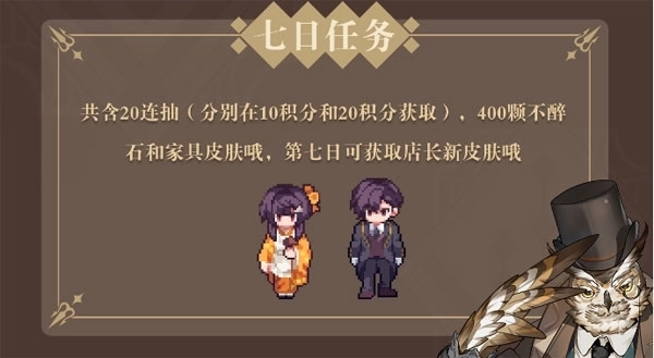 非日常邂逅物语汉化版