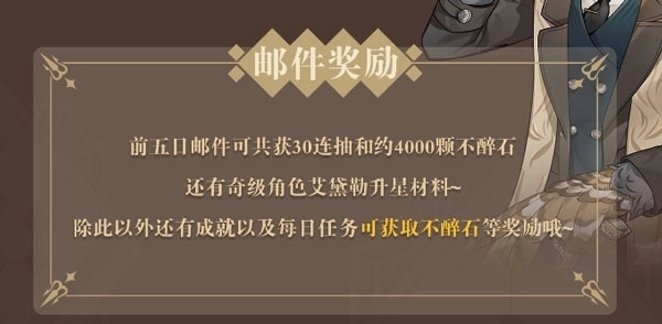 非日常邂逅物语汉化版