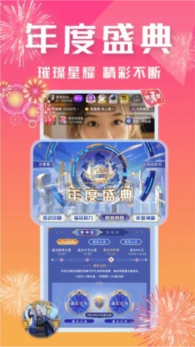 漂漂最新手机版软件下载