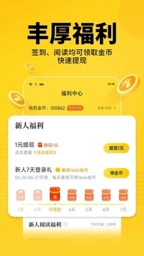 七猫精品小说5