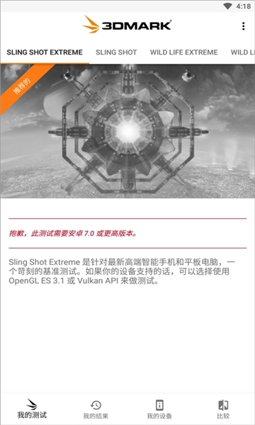 3DMark1