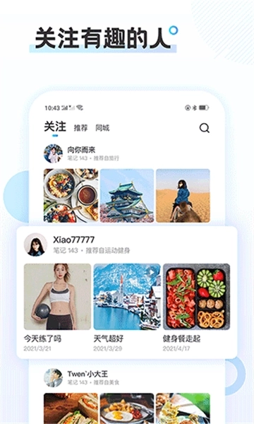 云游1