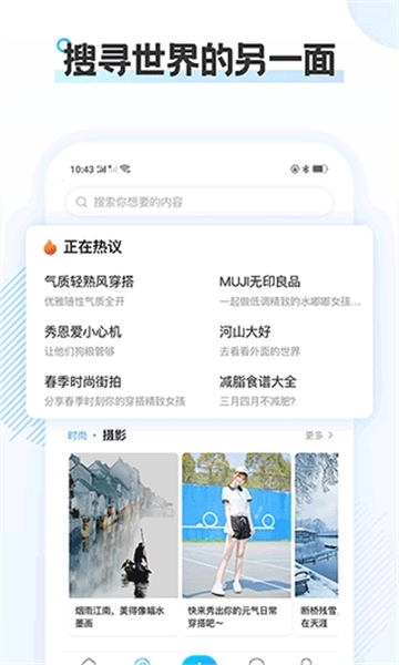 云游2