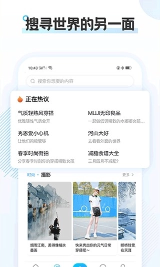 云游完整版下载