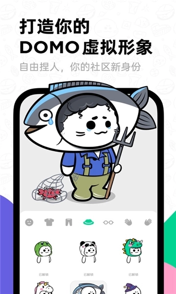 滴墨社区3
