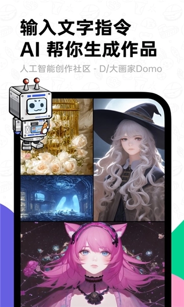 滴墨社区4
