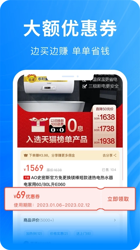 快豹生活4
