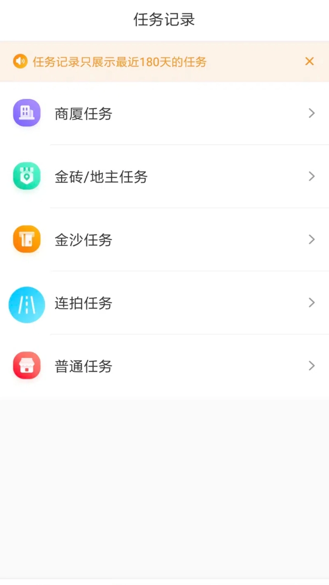 地图淘金4