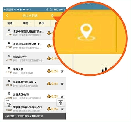 地图淘金中文版下载