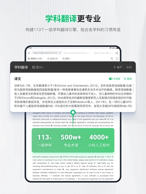 小绿鲸