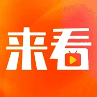 来看短剧