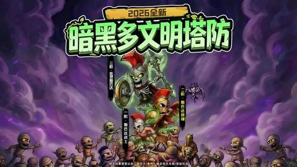 抢回女神