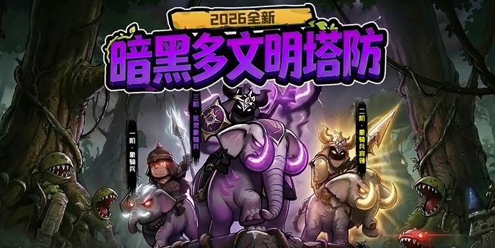 抢回女神