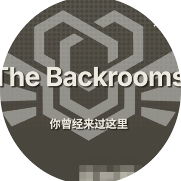 后室数据库