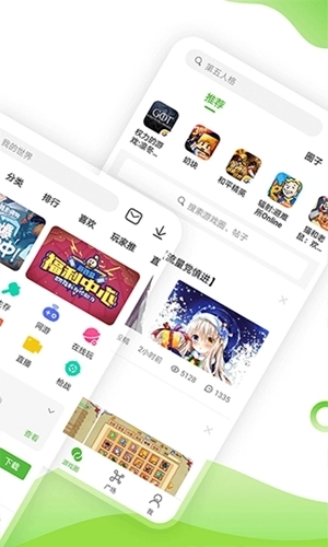 4399盒子助手入口